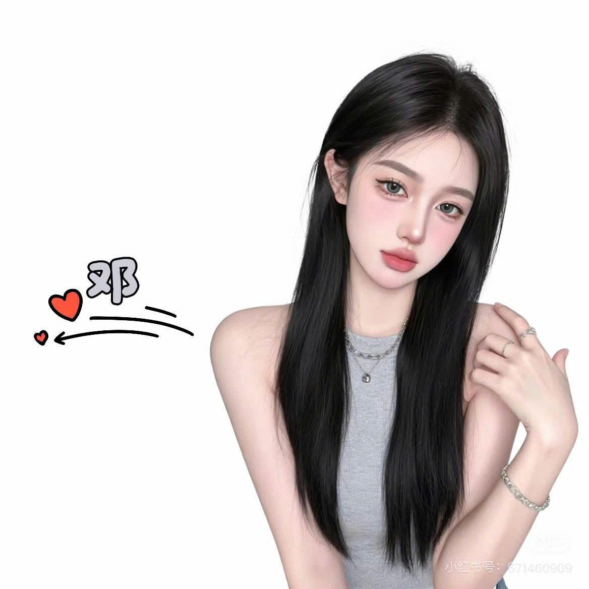 Cái Bẫy Ngược Dòng