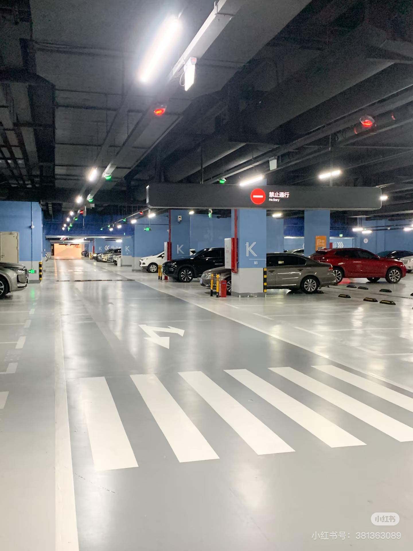 Chỗ Xe Là Của Tôi, Pháp Luật Là Vũ Khí Của Tôi